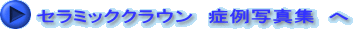 Z~bNNE@Ǘʐ^W   