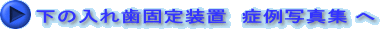 ̓ꎕŒ葕u@Ǘʐ^W  